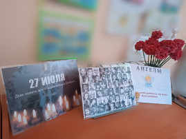 "БЕЛЫЕ АНГЕЛЫ ДОНБАССА" "БЕЛЫЕ АНГЕЛЫ ДОНБАССА".